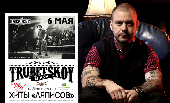 Концкрт